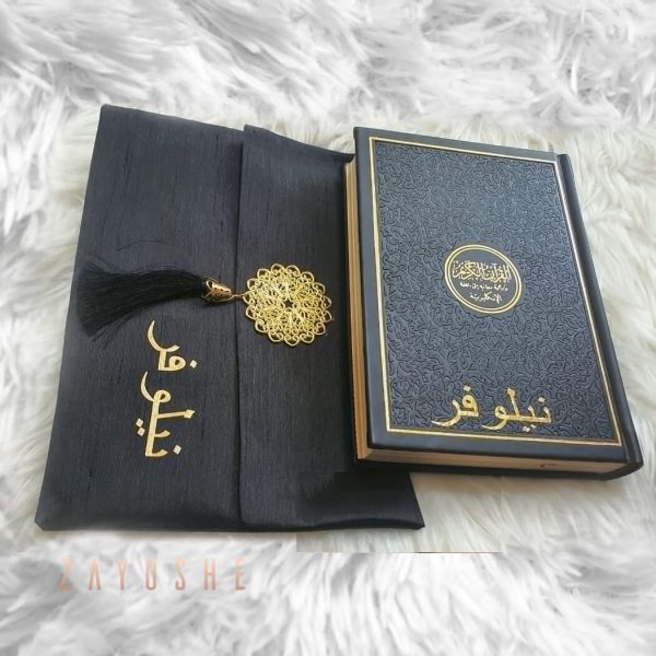 Rainbow Quran With Pouch - Black