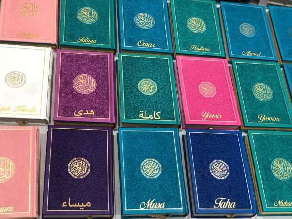 Rainbow Quran With Gold Border Arabic - 17x24cm