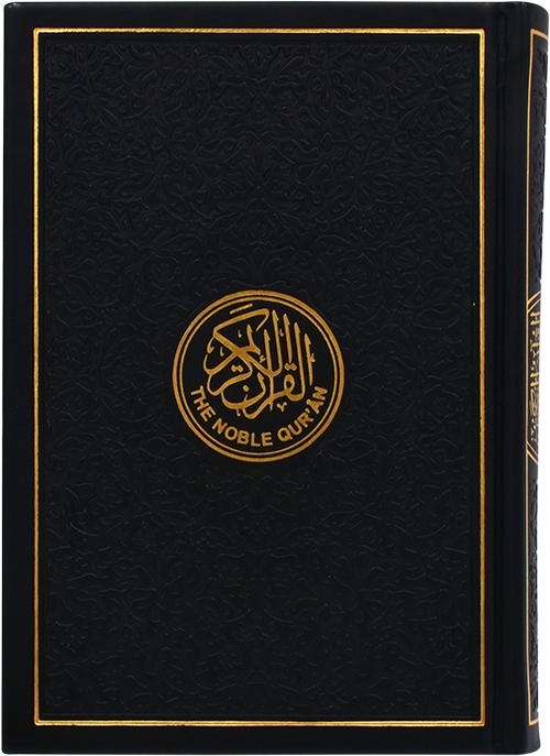 Rainbow Colored Quran With English Translation - 10 Colors 20x14cm