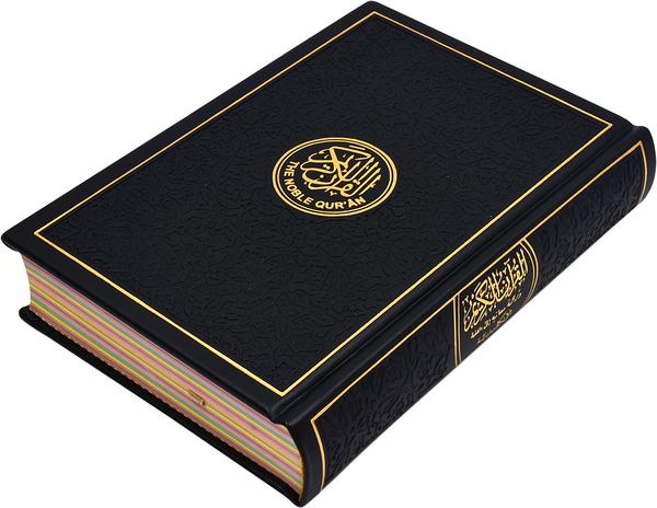 Rainbow Colored Quran With English Translation - 10 Colors 20x14cm