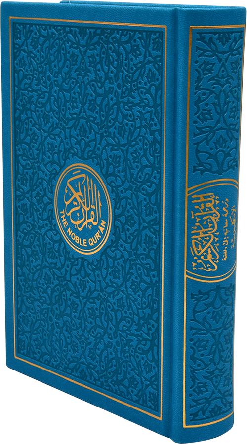 Rainbow Colored Quran With English Translation - 10 Colors 20x14cm