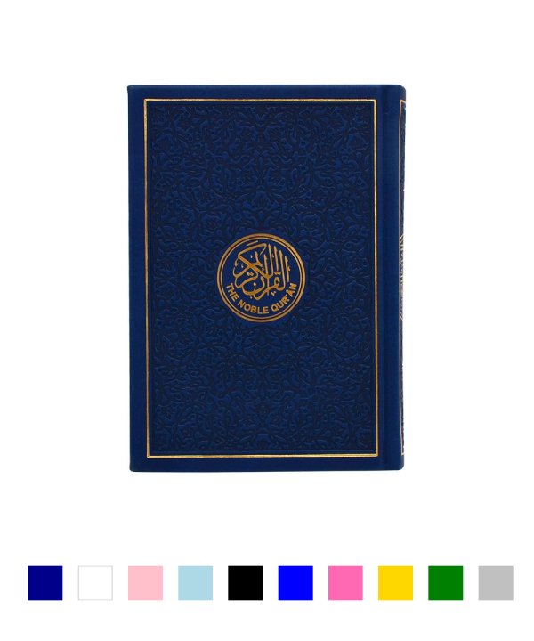 Rainbow Colored Quran With English Translation - 10 Colors 20x14cm