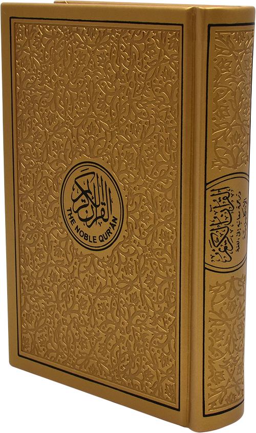 Rainbow Colored Quran With English Translation - 10 Colors 20x14cm