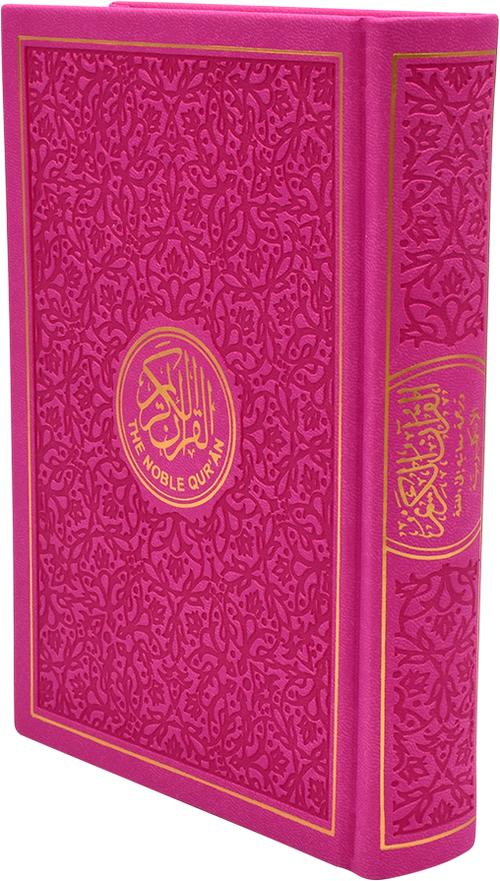 Rainbow Colored Quran With English Translation - 10 Colors 20x14cm