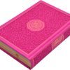 Rainbow Colored Quran With English Translation - 10 Colors 20x14cm