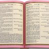 Premium Personalized Islamic Gift Set With English Translation Quran - Dark Pink
