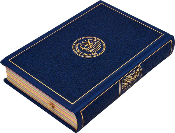 Rainbow Colored Quran With English Translation - 10 Colors 20x14cm