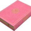 Rainbow Colored Quran With English Translation - 10 Colors 20x14cm