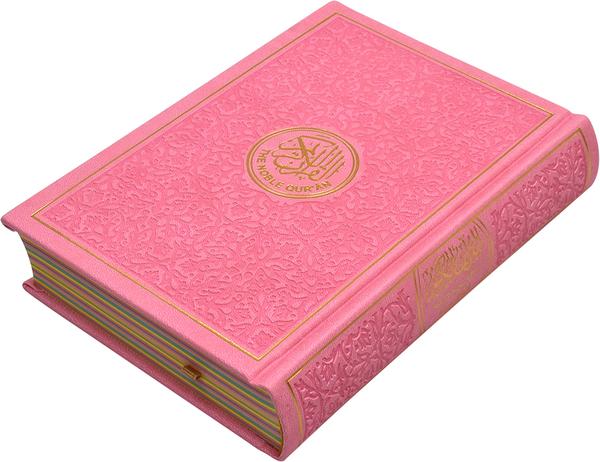 Rainbow Colored Quran With English Translation - 10 Colors 20x14cm