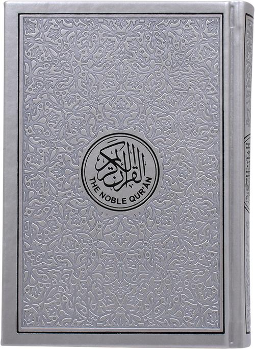 Rainbow Colored Quran With English Translation - 10 Colors 20x14cm