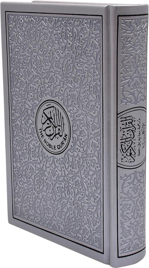 Rainbow Colored Quran With English Translation - 10 Colors 20x14cm