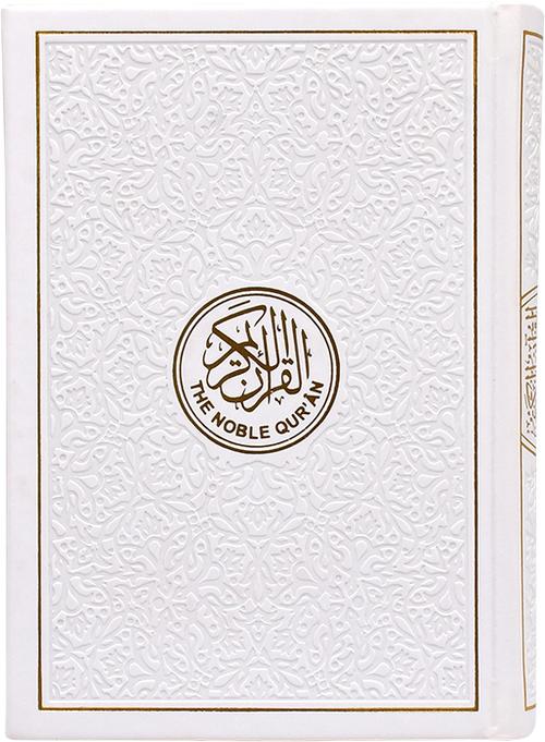 Rainbow Colored Quran With English Translation - 10 Colors 20x14cm