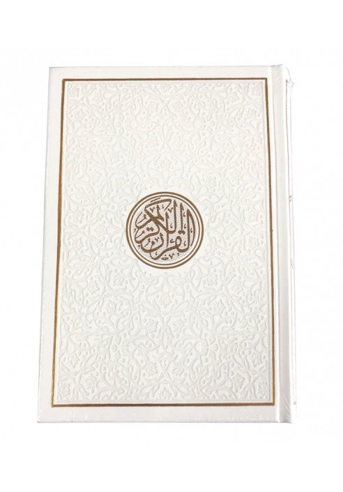 Rainbow Quran With Gold Border Arabic - 14x20cm