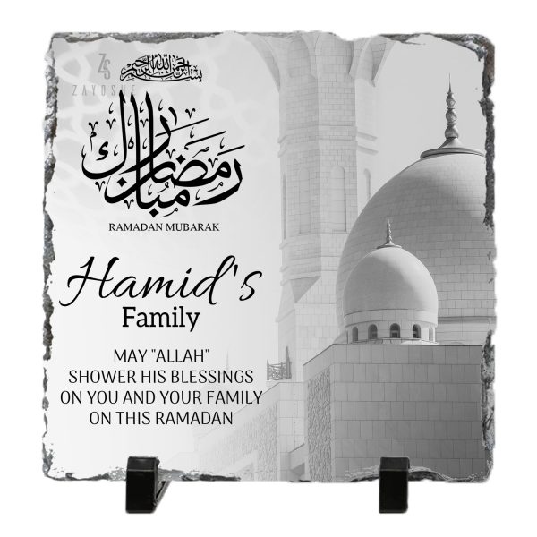 Personalised Ramadan Mubarak Frame