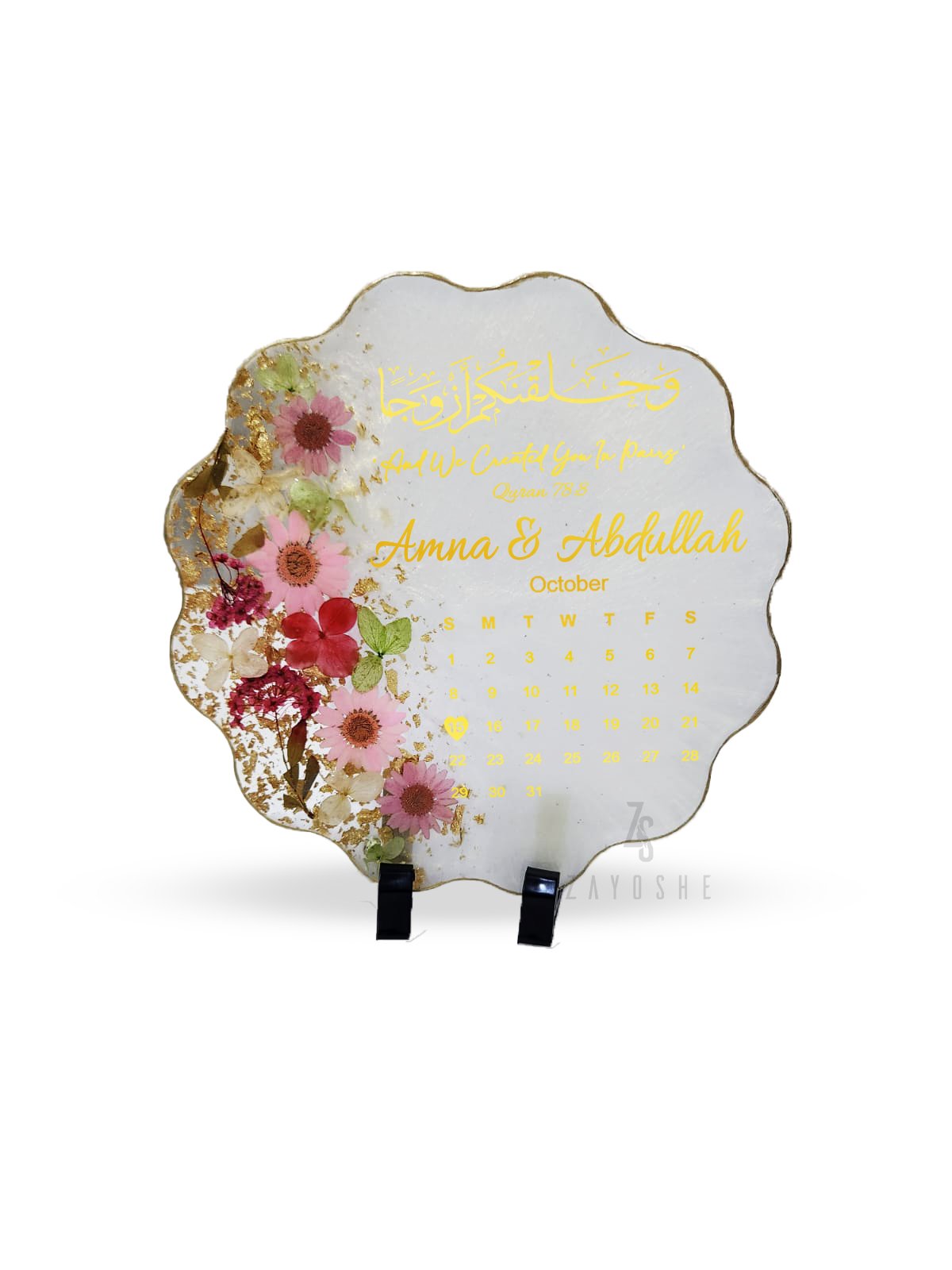 Personalized Wedding Resin Frame in Sharjah