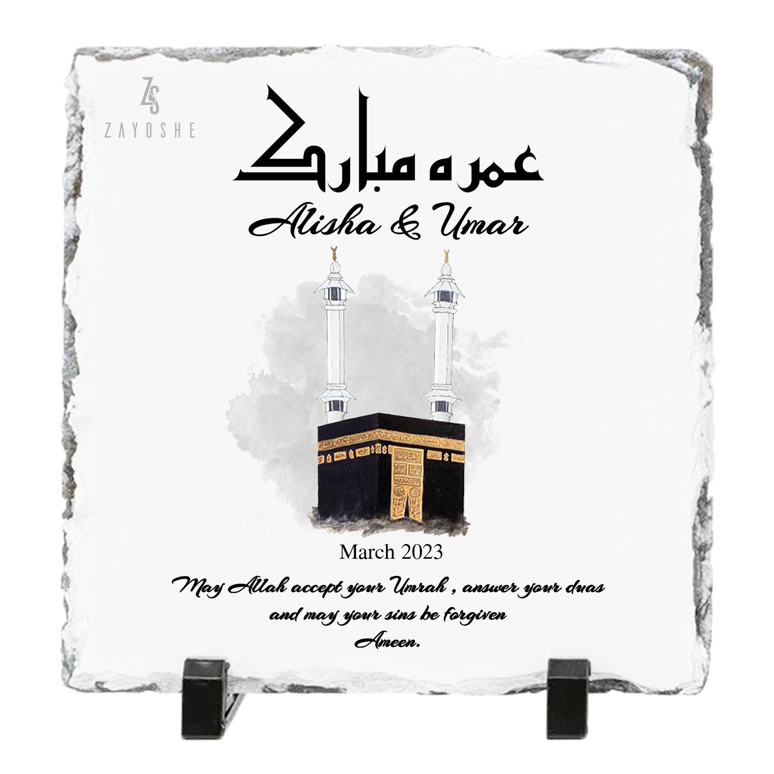 Personalised Islamic Umrah Mubarak Frame for Couples in Sharjah