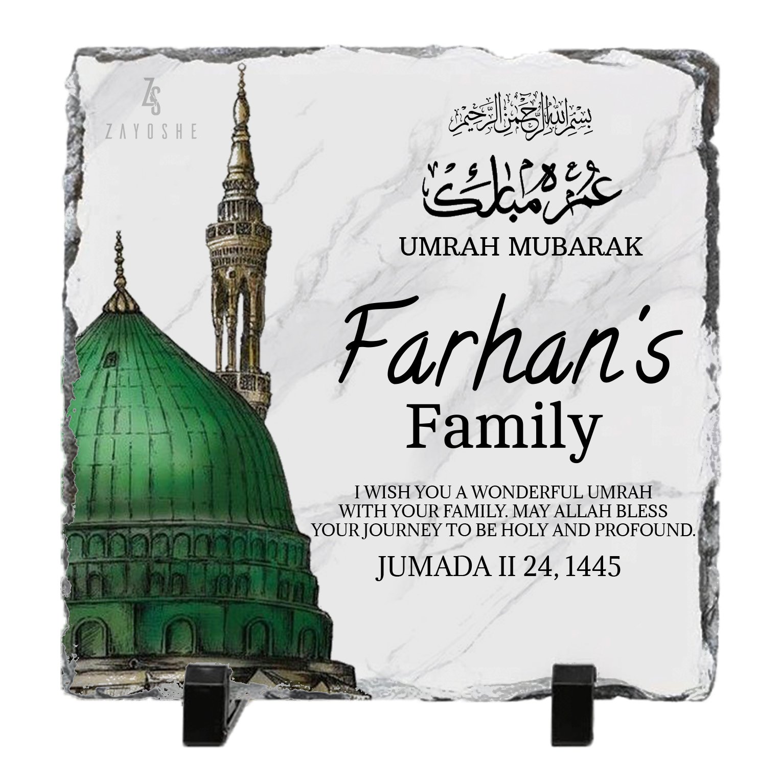 Umrah Mubarak Frame Gift For Family - Frames gift from ZAYOSHE in Maleha Street, Sharjah, UAE