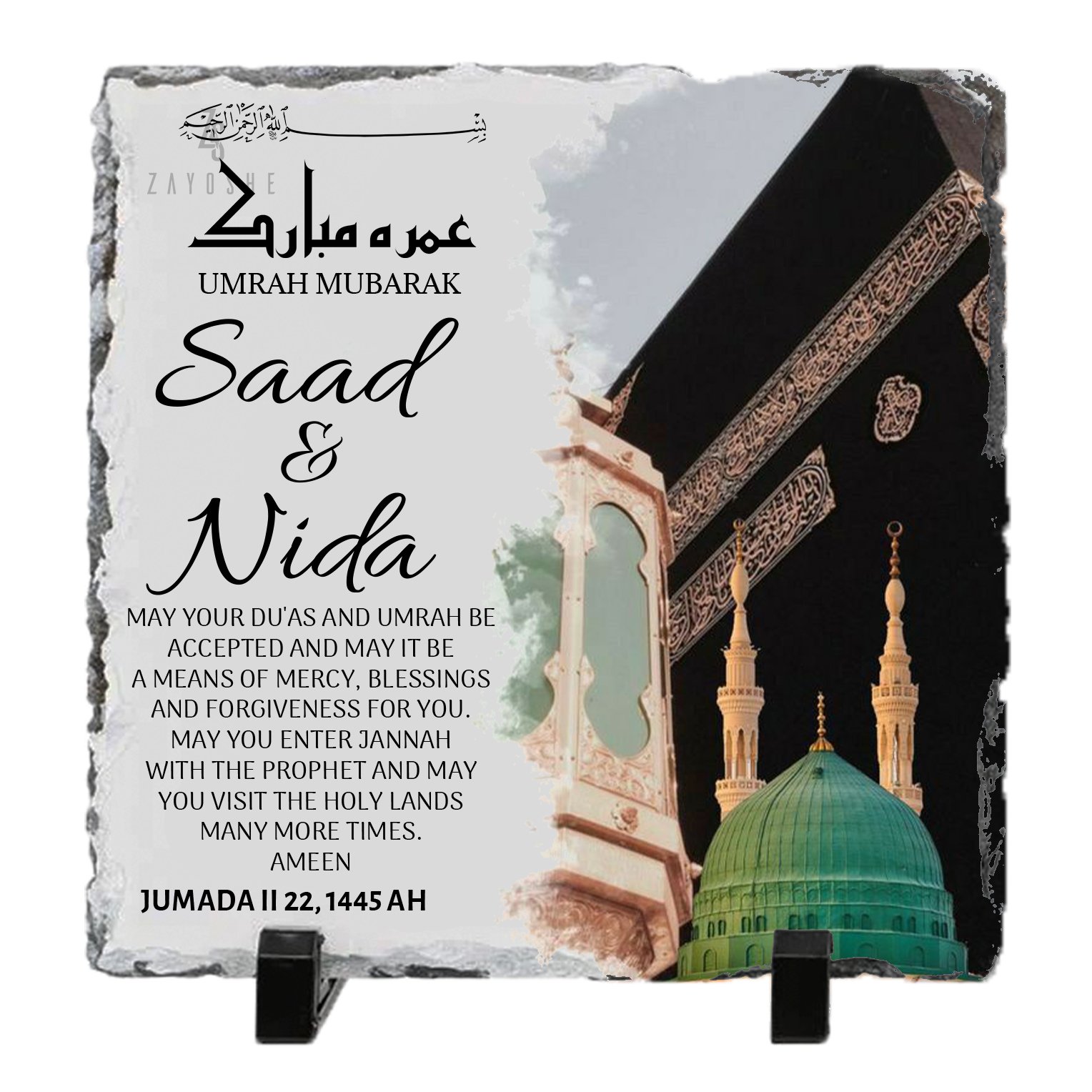 Couples Personalized Islamic Umrah Mubarak Frame in Sharjah