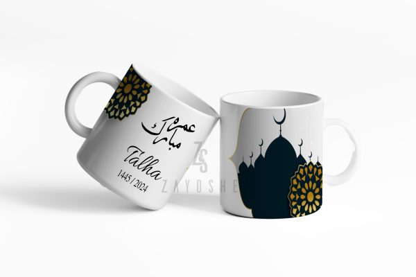 Umrah Mubarak Personalized Mug