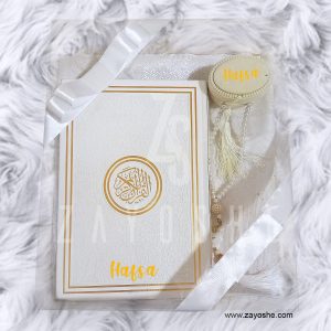 Exclusive Personalized Islamic Gift Set - White