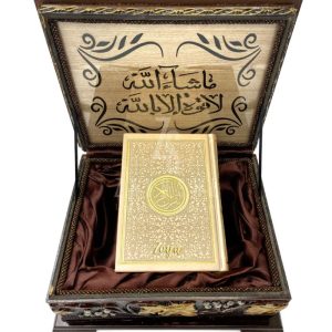 Wooden Quran Box + Gold Rainbow Quran 12 * 17 cm