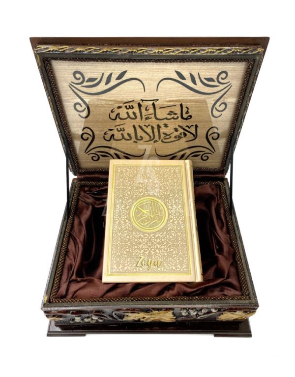 Wooden Quran Box + Gold Rainbow Quran 12 * 17 cm