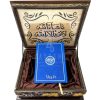 Wooden Quran Box + Blue Rainbow Quran 12 * 17 cm