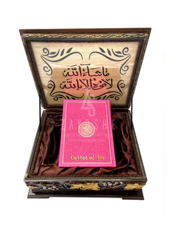 Wooden Quran Box + Dark Pink Rainbow Quran 12 * 17 cm