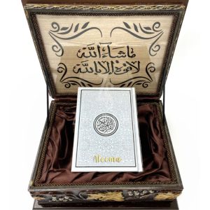 Wooden Quran Box + Silver With Black Border Rainbow Quran 12* 17 cm