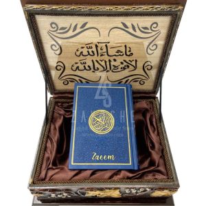 Wooden Quran Box + Navy Blue Rainbow Quran 12 * 17 cm