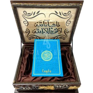 Wooden Quran Box + Light Blue Rainbow Quran 12 *17cm