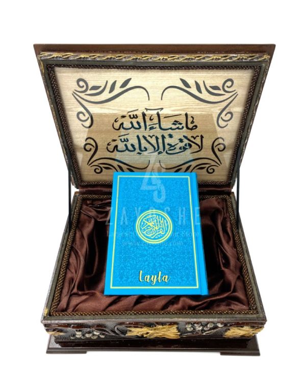 Wooden Quran Box + Light Blue Rainbow Quran 14 * 20 cm