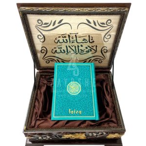 Wooden Quran Box + Green Rainbow Quran 12 * 17 cm