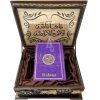 woodenbox-zayoshe-16 Wooden Quran Box + Purple Rainbow Quran 14 * 20 cm