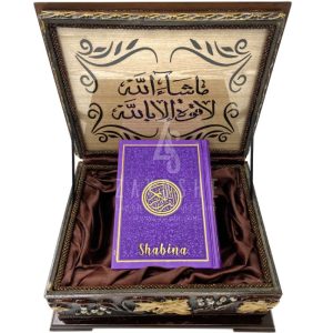 Wooden Quran Box + Purple Rainbow Quran 12 * 17 cm