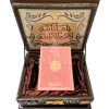 Wooden Quran Box + Light Pink Rainbow Quran 14 * 20 cm