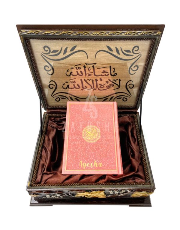 Wooden Quran Box + Light Pink Rainbow Quran 14 * 20 cm
