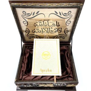 Wooden Quran Box + White Rainbow Quran 12*17 cm