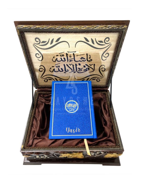 Wooden Quran Box + Blue Rainbow Quran 12 * 17 cm