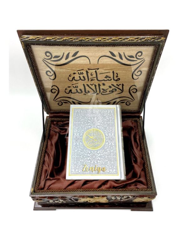 Wooden Quran Box + Silver Rainbow Quran 12*17 cm