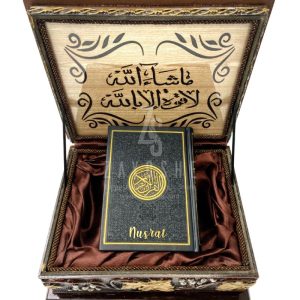 Wooden Quran Box + Black Rainbow Quran 12 * 17 cm
