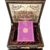 Wooden Quran Box + Light Purple Rainbow Quran 12* 17 cm