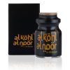Al Kohl Al Noor With FREE Hamidi Perfume