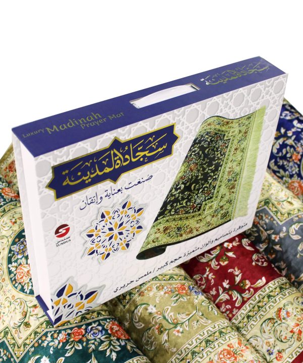 Sundus Luxury Madinah Prayer Mat - Blue
