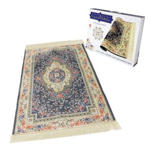 Sundus Luxury Madinah Prayer Mat - Grey