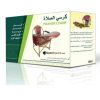 Sundus Prayer Chair for Muslim-Red