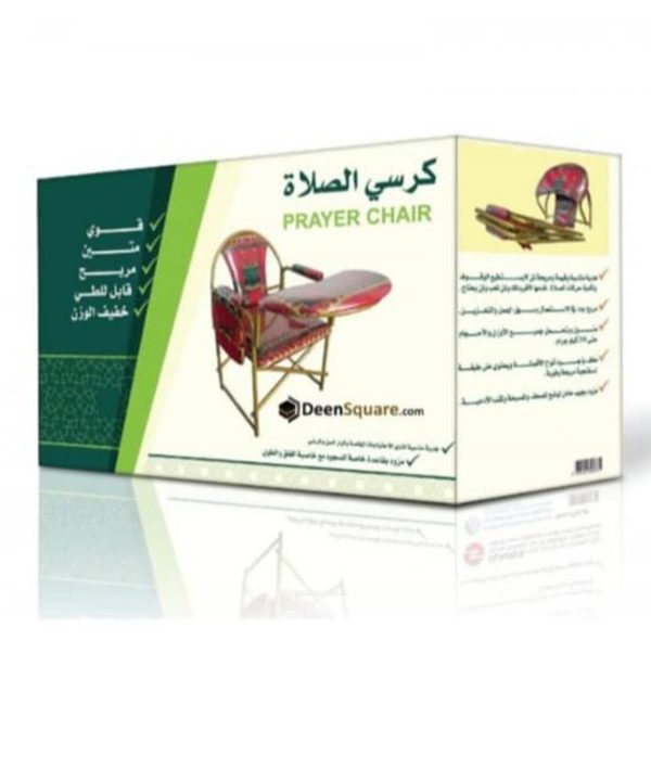 Sundus Prayer Chair for Muslim-Red