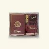 Personalized Islamic Maroon Gift Set