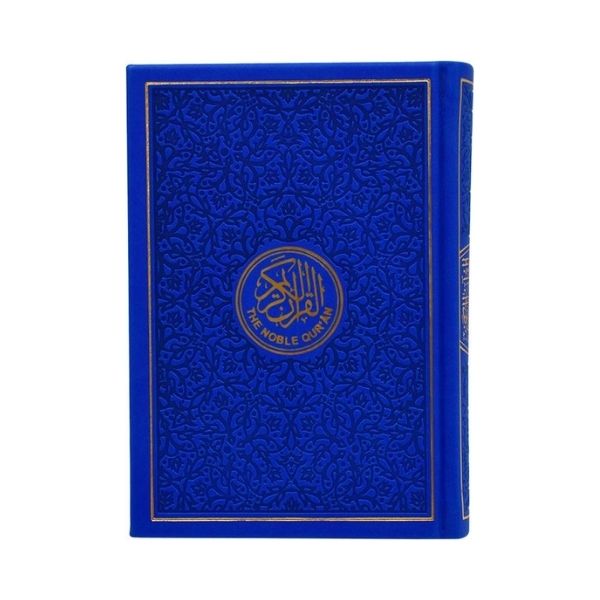 Rainbow Quran Blue