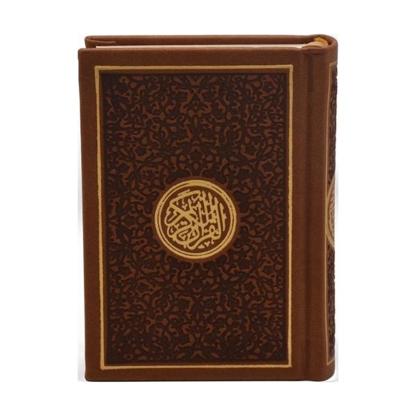 Rainbow Quran Maroon